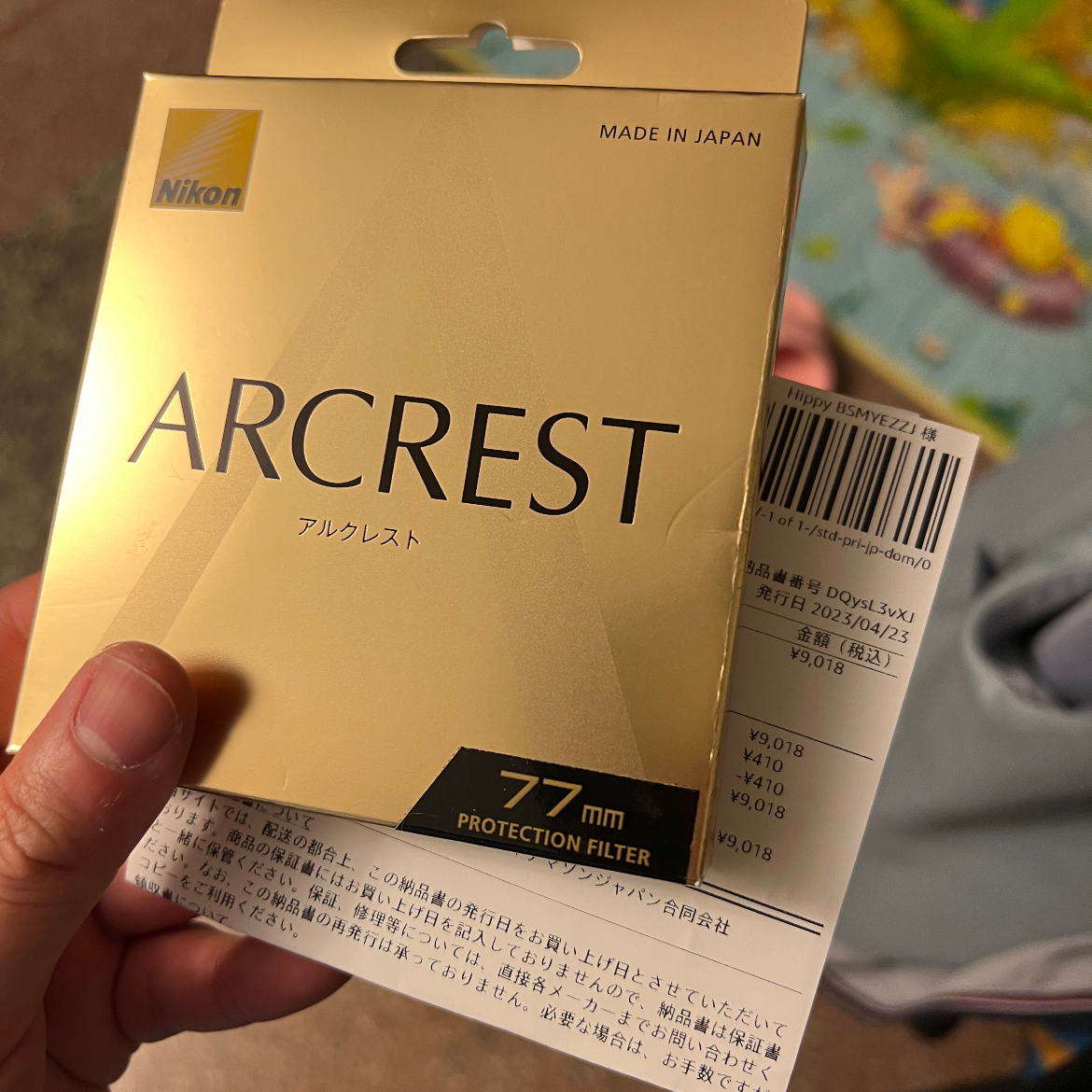 Nikon Arcrest 77mm 保護鏡