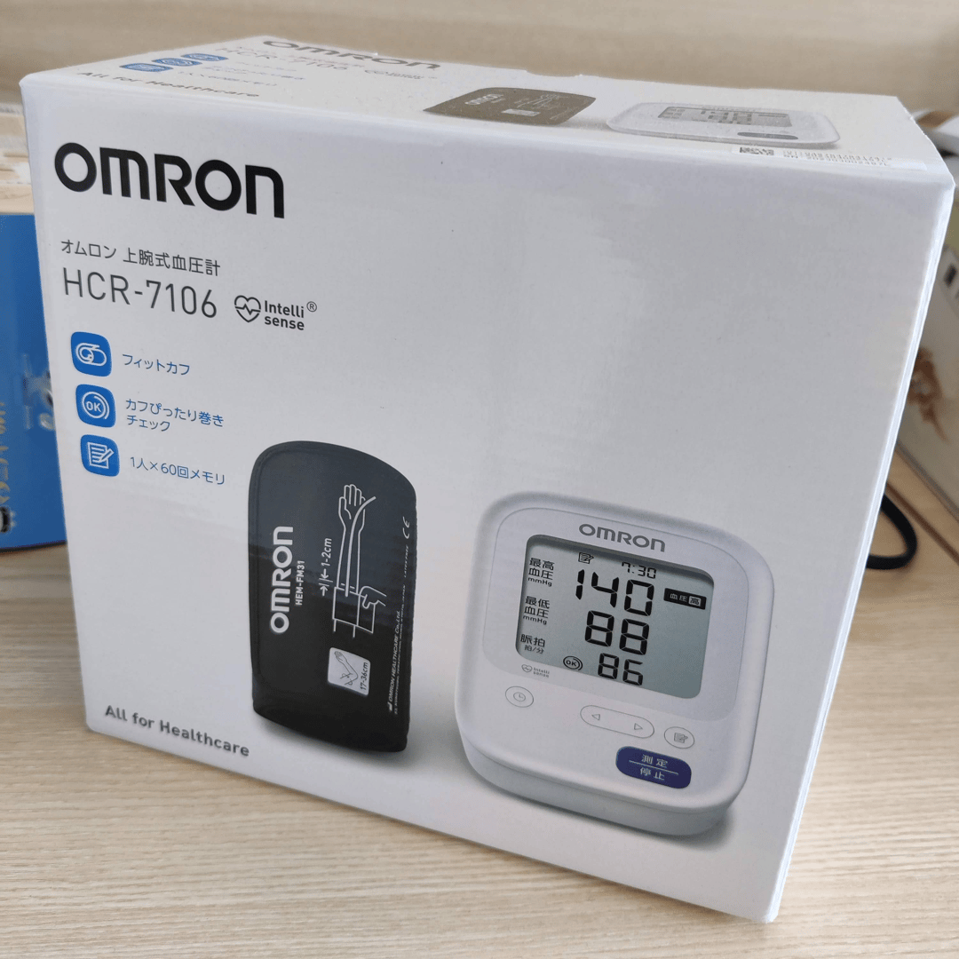 omron HCR-7106 血壓計| Buyandship（香港）