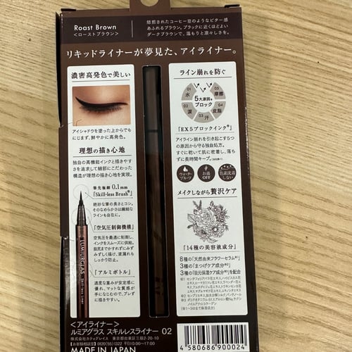 Buy&Ship Member unboxing image