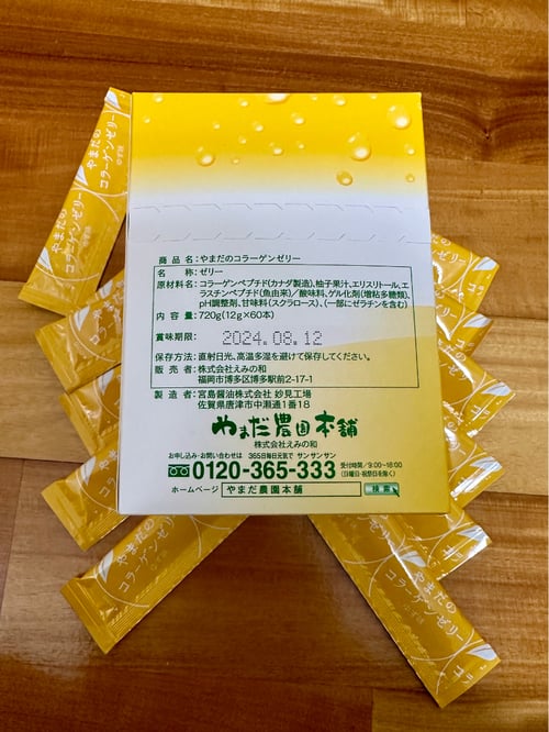 Buy&Ship Member unboxing image