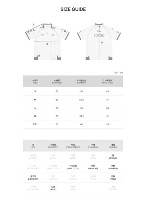 Buy&Ship Member unboxing image