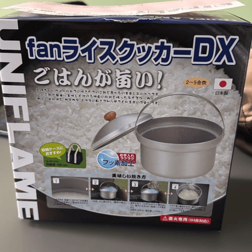 Buy&Ship Member unboxing image
