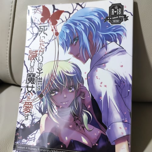 Buy&Ship Member unboxing image