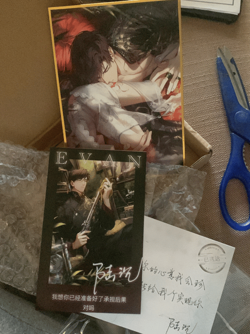 Buy&Ship Member unboxing image
