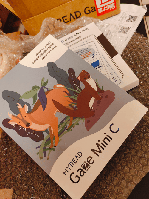 Buy&Ship Member unboxing image