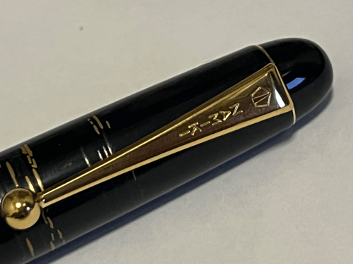 Namiki ナミキ蒔絵万年筆ニッポンアートコレクション富士と舟M｜用戶