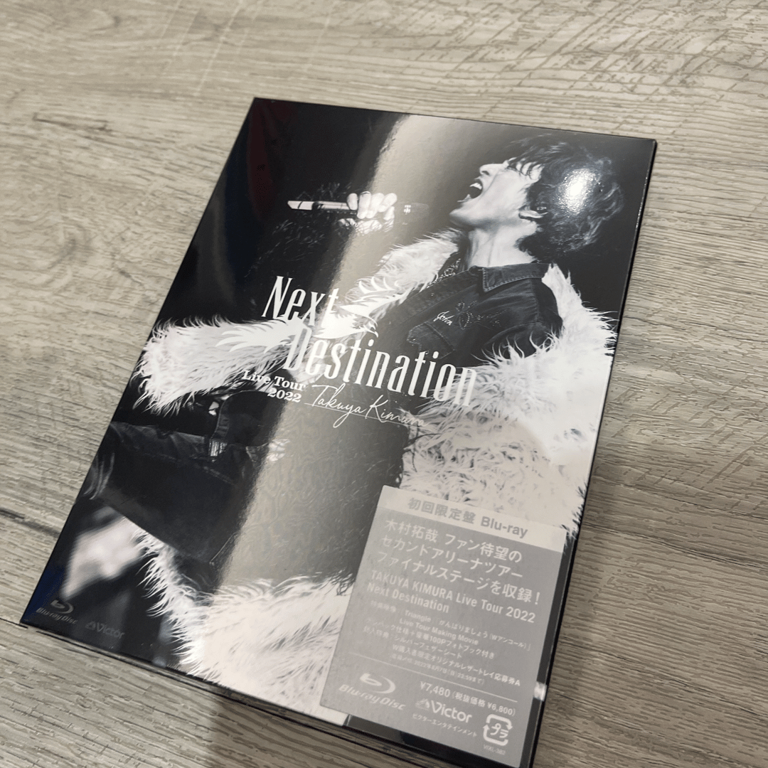 木村拓哉 Live Tour 2022 Next Destination トレイ 木村拓哉 Live Tour 2022 Next Destination トレイ