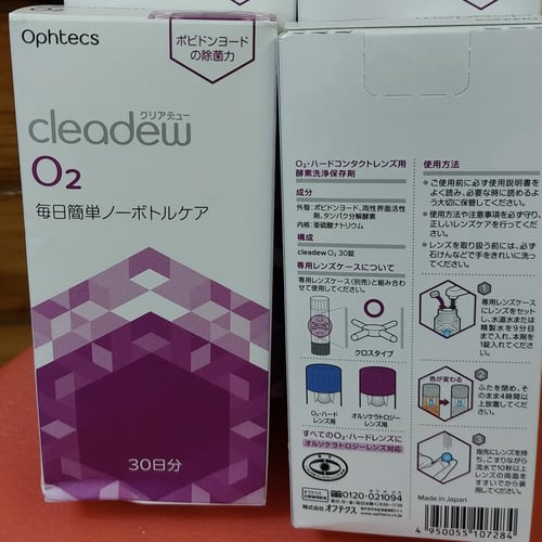 Ophtecs cleadew O2 30日分 Amazon | オフテクス cleadew O₂ 30日分 | オフテクス | 洗浄