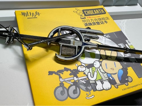 Buy&Ship Member unboxing image