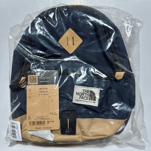Buy&Ship Member unboxing image