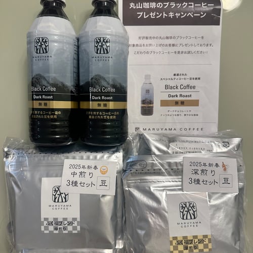 Buy&Ship Member unboxing image