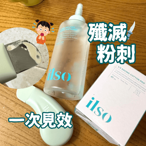 Buy&Ship Member unboxing image