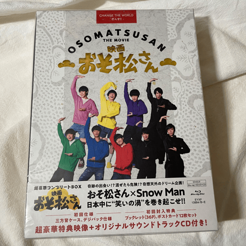 映画「おそ松さん」超豪華コンプリートBOX｜用戶真實分享｜Buy&Ship 台灣