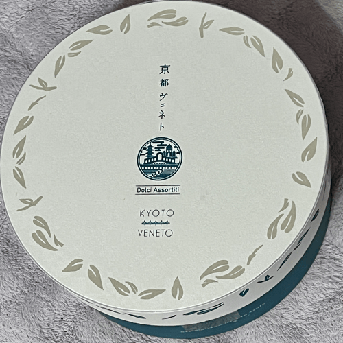 Buy&Ship Member unboxing image