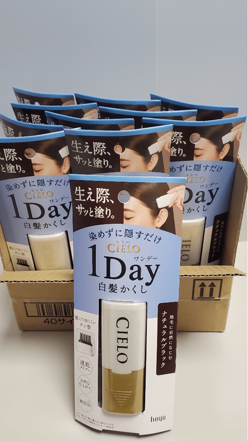 Buy&Ship Member unboxing image