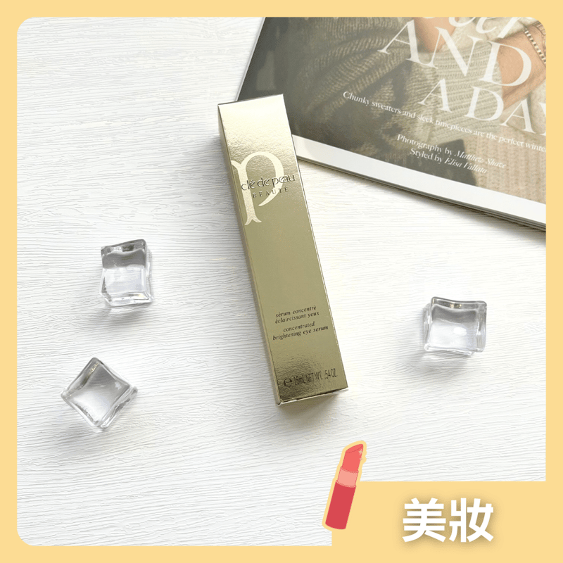 日本 Clé de Peau 肌膚之鑰 光透白眼部精華液 (15 ml)