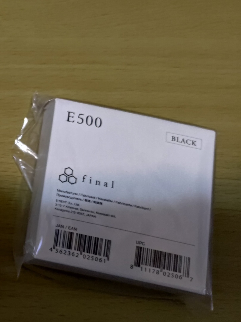 Final E500 耳機 Buyandship（香港）