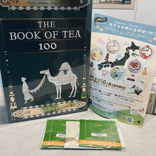 Lupicia The Book of Tea 100 Teabags | Buyandship（香港）