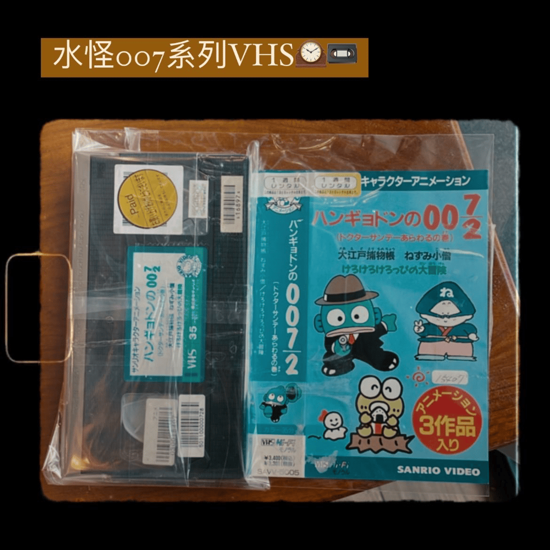 VHSビデオ（レンタル落ち）アニメ『がきデカ』『がきデカ2』ともに未 