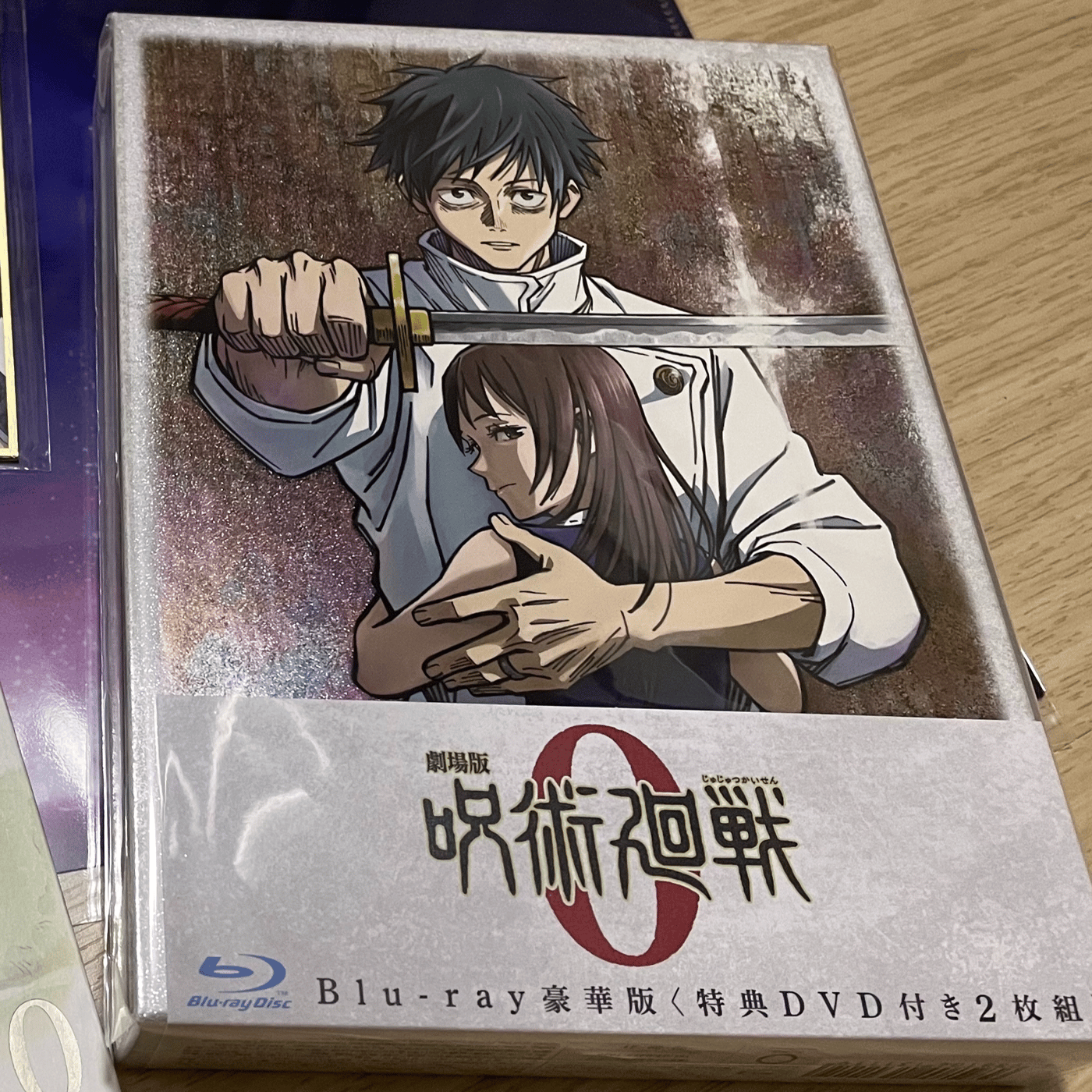 呪術廻戦 0巻～26巻 全巻セット Amazon.co.jp: 呪術廻戦 コミックス【