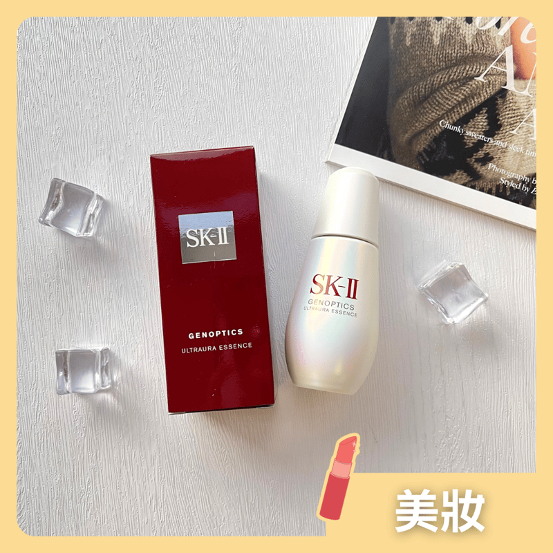 日本 SK-II No.1 亮白精華 (新一代小燈泡精華) 50ml