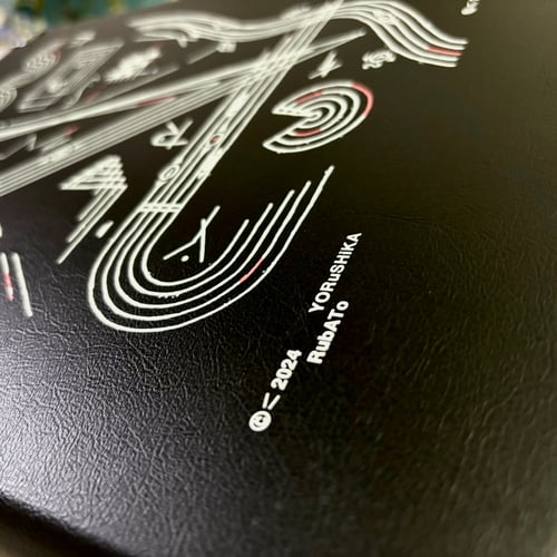 ヨルシカ「ルバート」オリジナル レコードプレイヤー【3点セット】 新曲「ルバート」のアナログ盤とオリジナルスリップマット