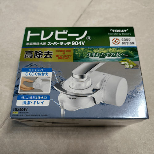 東麗Toray濾水器，日本買，就是抵！ | Buyandship（香港）