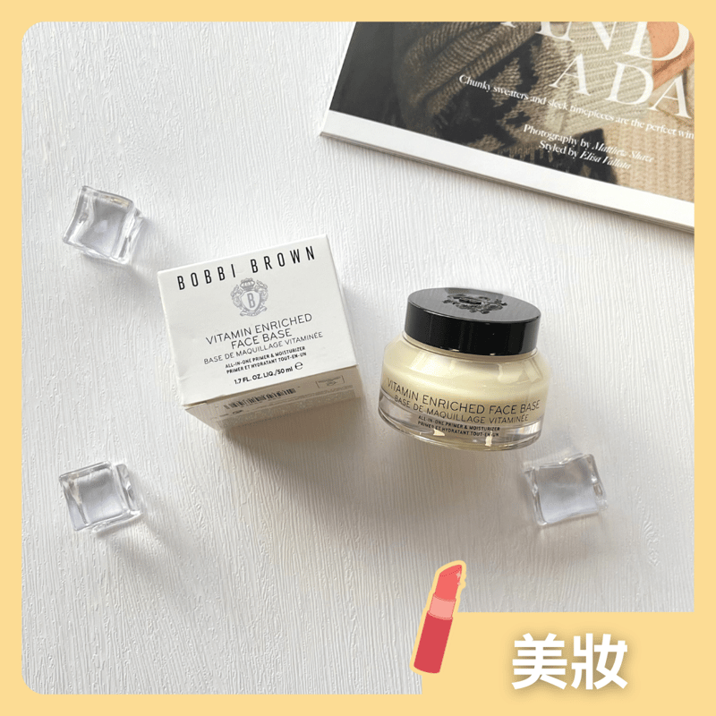 美國 Bobbi Brown 維他命營養底霜 (50 ml)