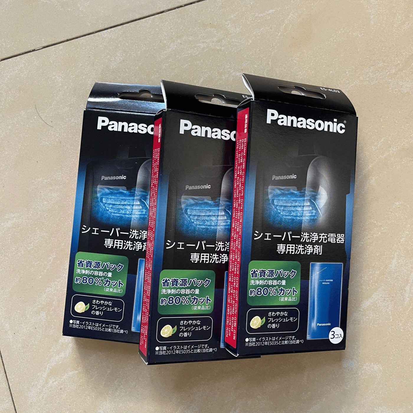 panasonic shaver cleaner Buyandship（台灣）