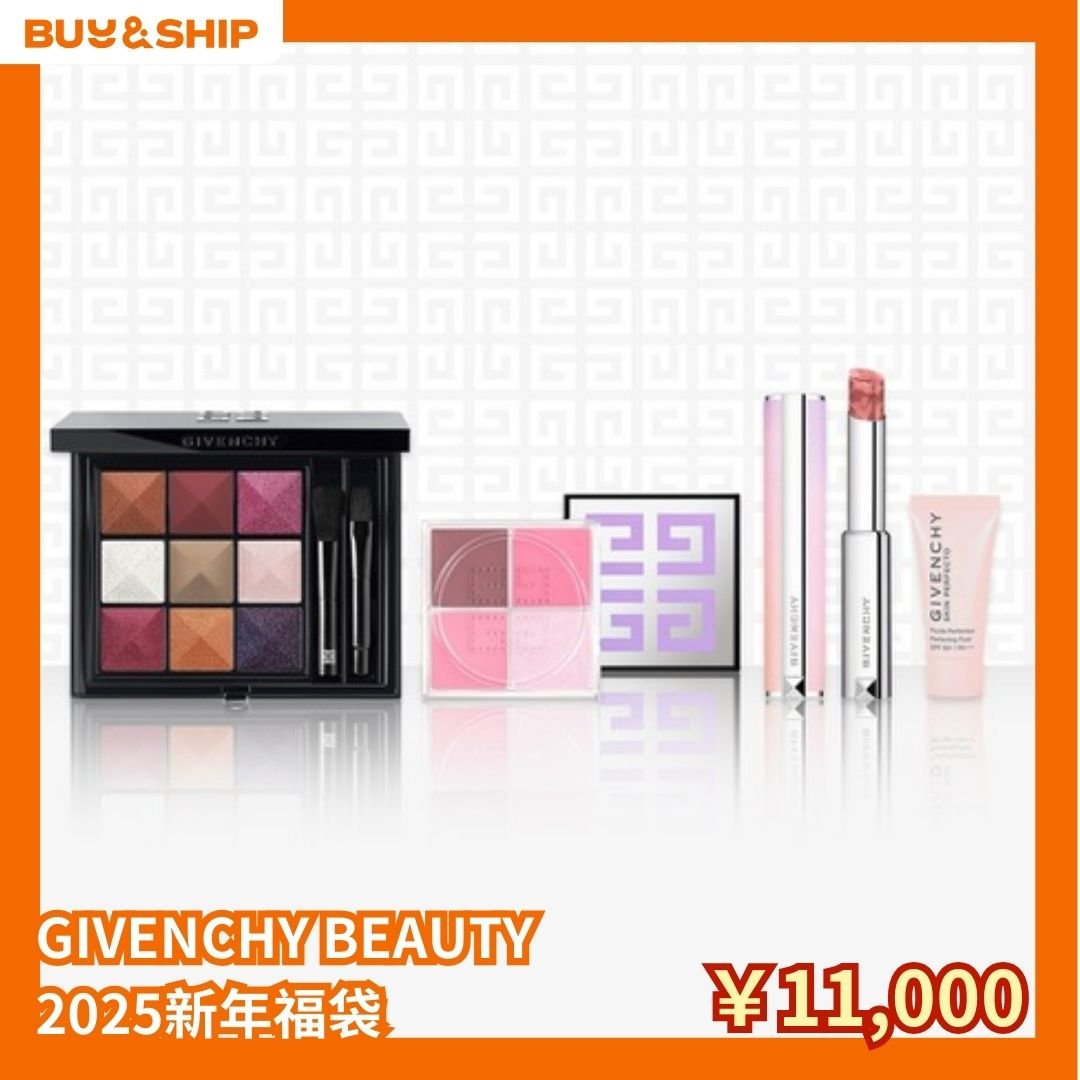GIVENCHY BEAUTY 福袋2025 GIVENCHY（ジバンシイ）福袋！2025年ネタバレ・中身・口コミ