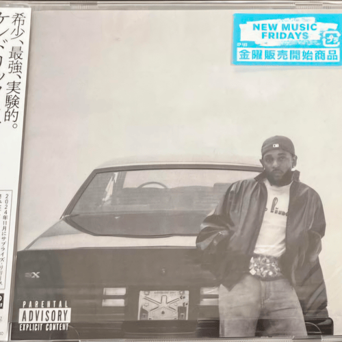Kendrick Lamar CDセット 6枚組 Kendrick Lamar GNX CD UKRO-7568676 0602475686767 | eBay