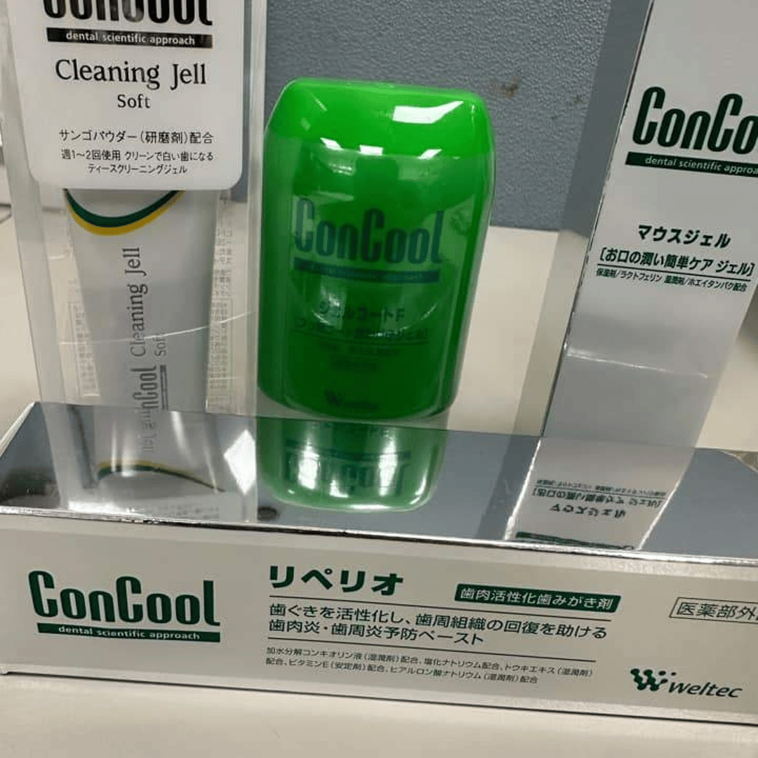 concool牙膏及口腔滋潤凝膠| Buyandship（香港）