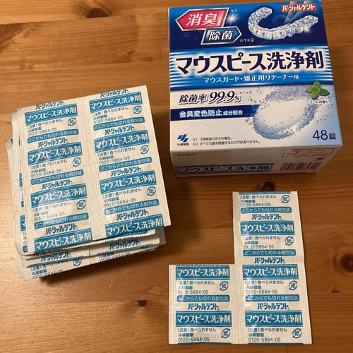 Buy&Ship Member unboxing image