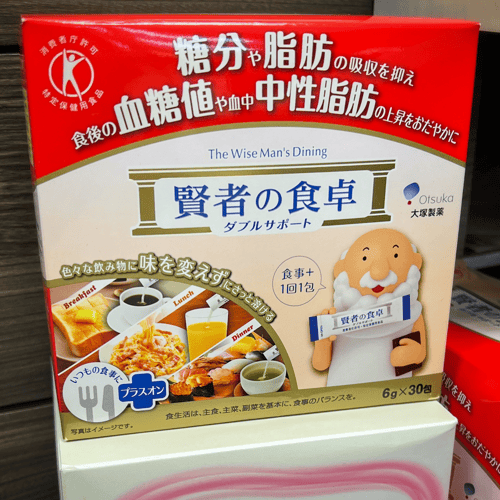 賢者の食卓 多買多平｜User Shared Post｜Buy&Ship Hong Kong