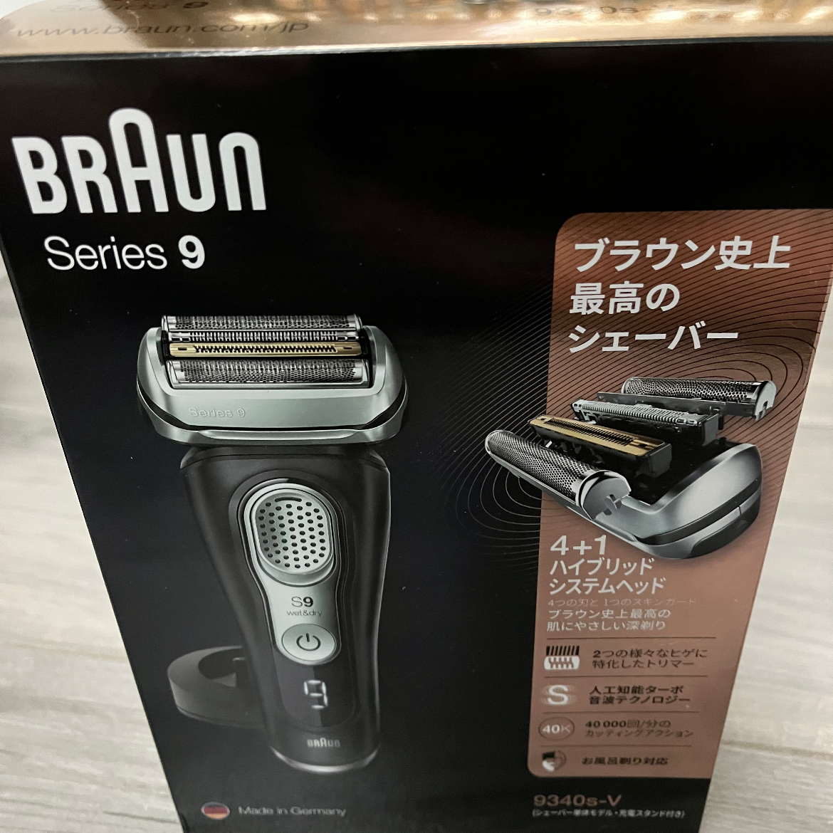 Braun Series9 Made in Germany