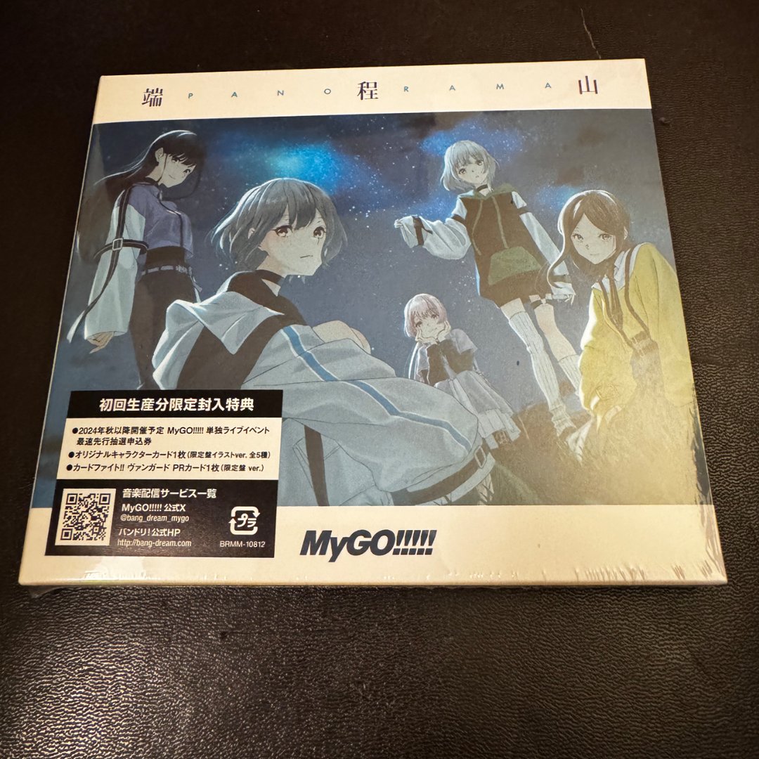 端程山 MyGO!!!!! 端程山【Blu-ray付生産限定盤】 | Buy&Ship Hong Kong