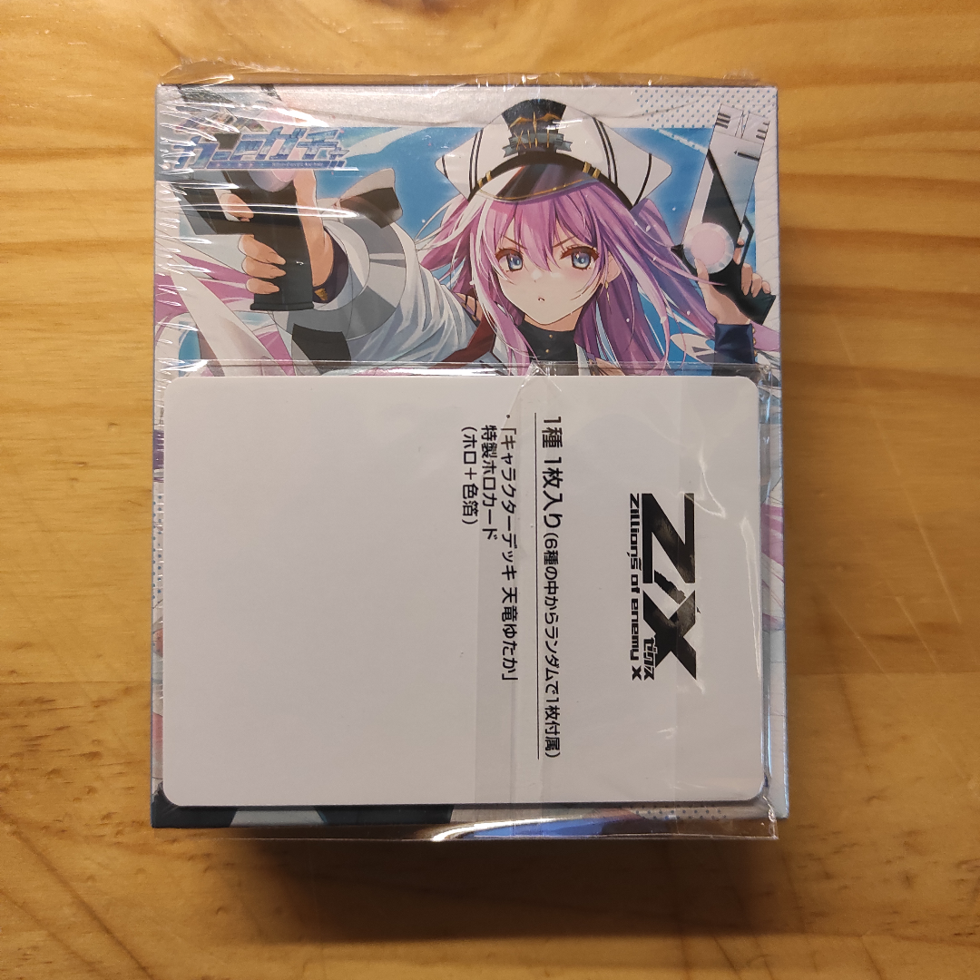 Z/X 天竜ゆたか プレイヤー SEC キャラクターデッキ ホロデッキ 