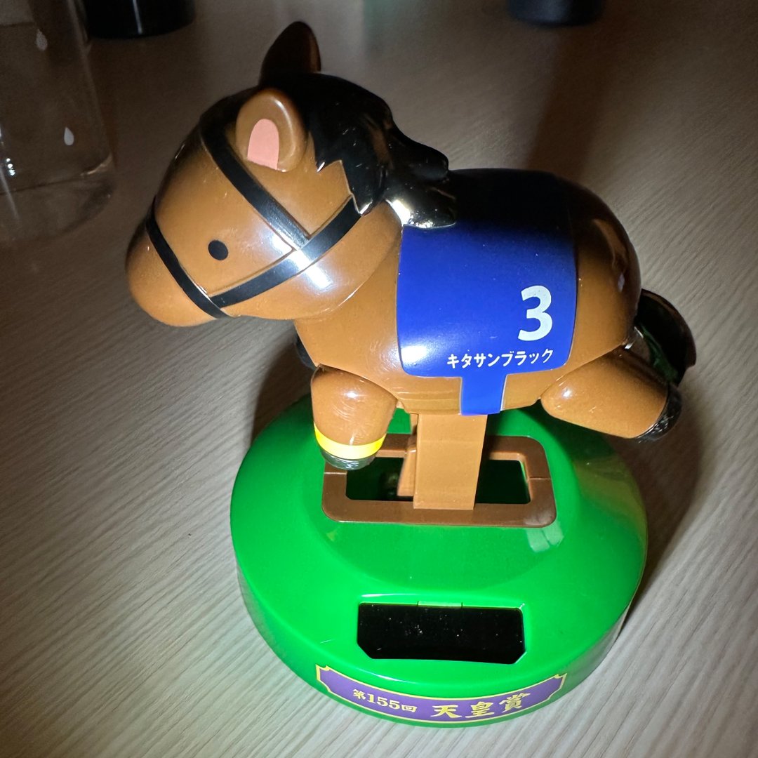 ゆらゆらソーラー　(キタサンブラック) Amazon | エスケイジャパン キャラクター・ファンシー事業部(skjapan