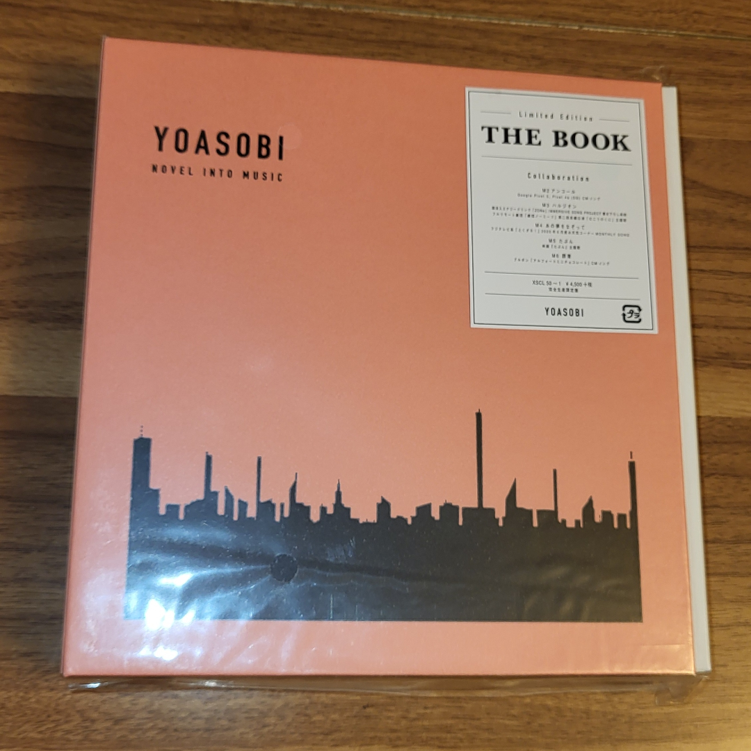 yoasobi the book