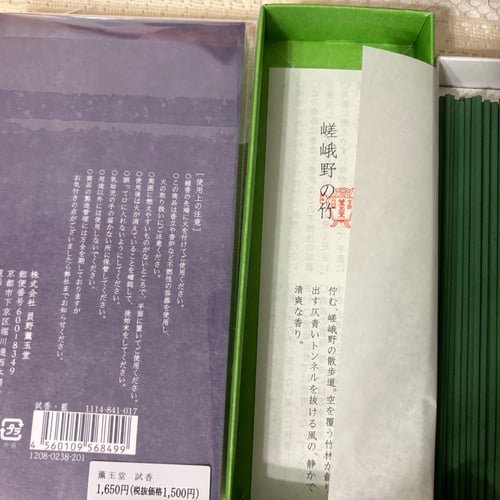 Buy&Ship Member unboxing image