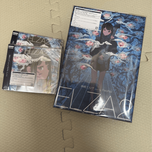 ELZA2 (完全生産限定盤) 神崎エルザ starring ReoNa 12/25(水