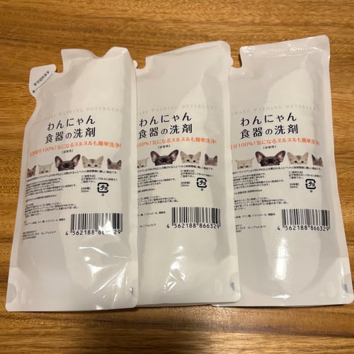 Buy&Ship Member unboxing image