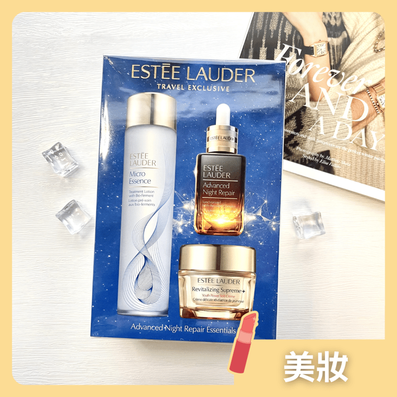 美國 Estée Lauder 賦活修護滋潤套裝