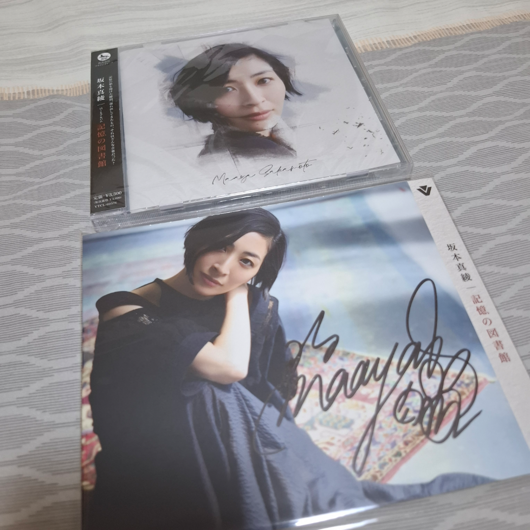 坂本真綾簽名CD | Buy&Ship Hong Kong