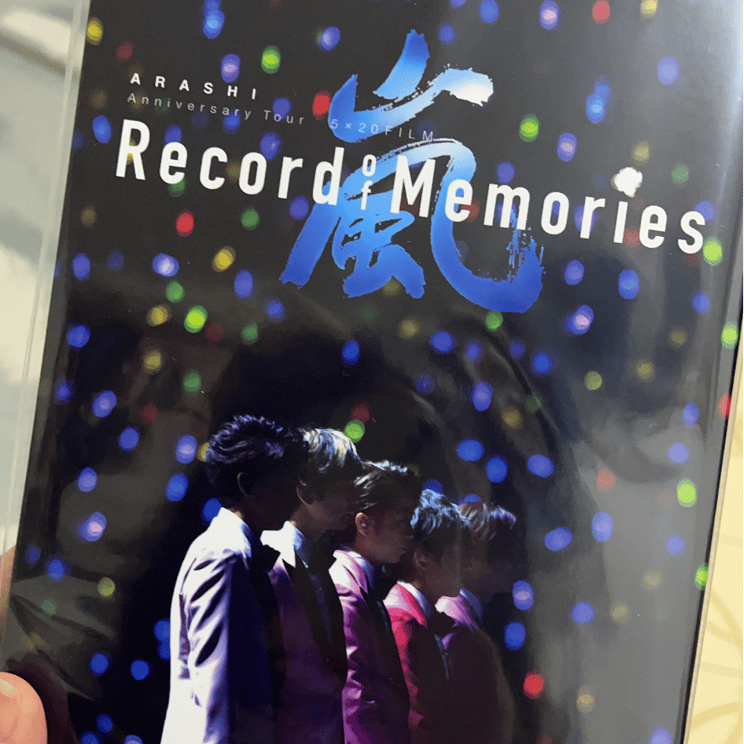 ARASHI record of memories DVD