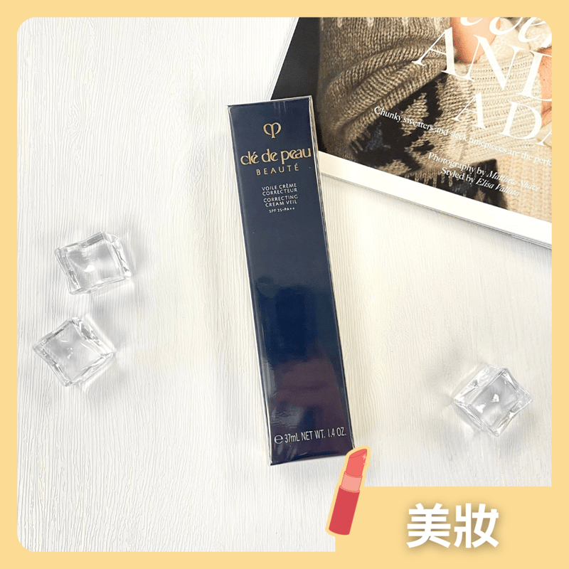 日本 Clé de Peau 粧前乳霜 (光采柔滑) SPF25 PA++ 37ml