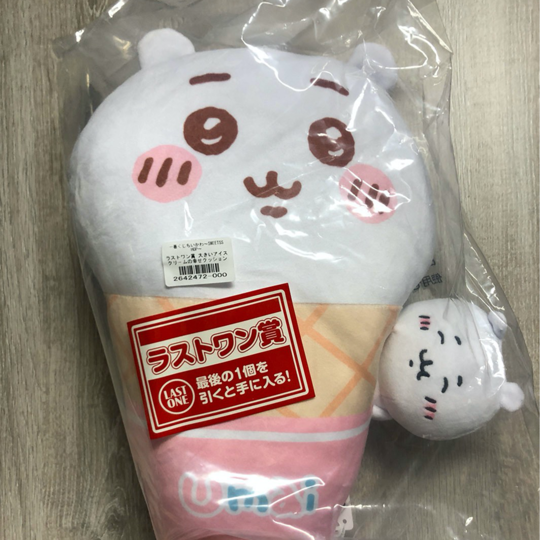 早い者勝ち」ちいかわダイカットステッカー＆おまとめセット