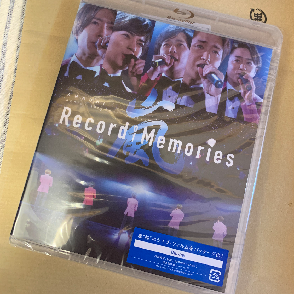 嵐 “Record of Memories”FC限定版 Blu-ray Disc-