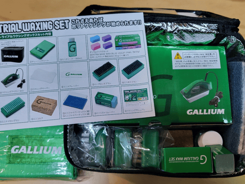 GALLIUM Trial Waxing Set打蠟組合| Buyandship（台灣）