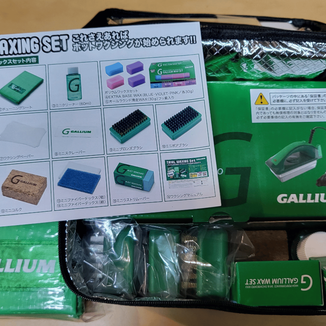 新品】GALLIUM TRIAL WAXING Set-